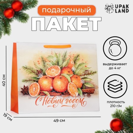 Laminated horizontal "Mandarin" laminate, XL 49 × 40 × 19 cm