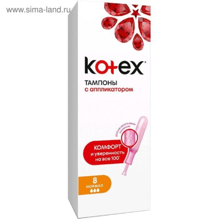 Kotex normal tampons, with an applicator, 8 pcs.-3