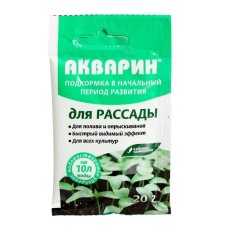 Water -soluble mineral fertilizer 