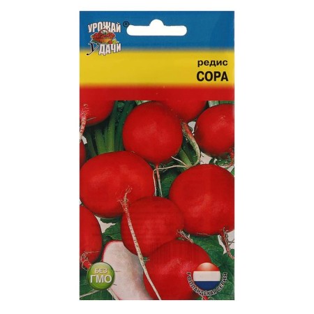 Seeds Radis "Sora", 0.5 grams