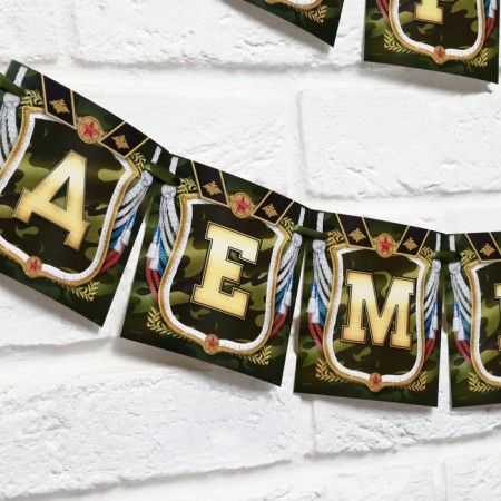 Garland on the Demel tape, length 215 cm-2