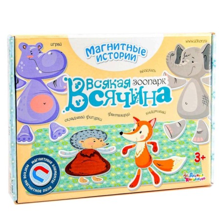 Educational game Magnetic Stories “All sorts of things. Zoo"