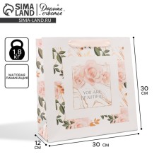 Gift Laminated Square, packaging, “Beautiful”, 30 x 30 x 12 cm