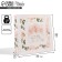 Gift Laminated Square, packaging, “Beautiful”, 30 x 30 x 12 cm