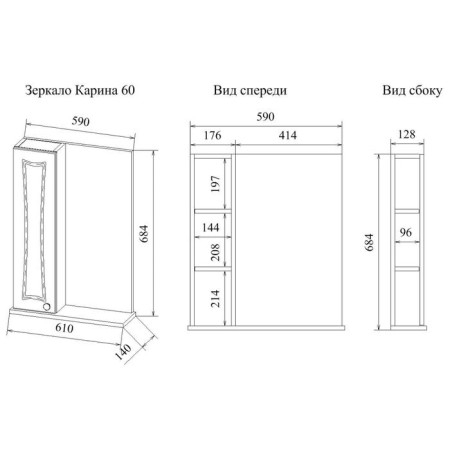 Cabinet-mirror "Karina 60", left, 14 x 61 x 70 cm-2