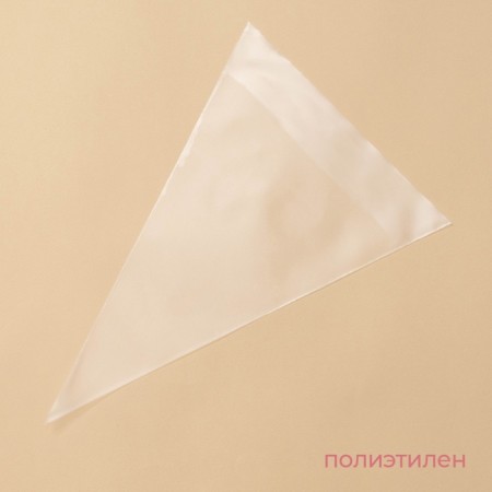 Konfinetta confectionery bags, 35 × 22 cm (size m), 10 pcs-3