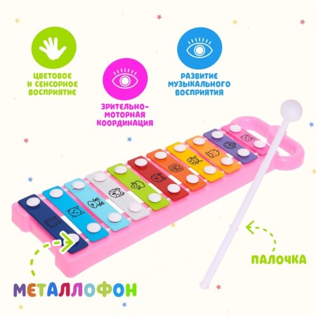 Metallophone "Funny animals"-2