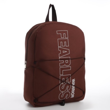 School textile school with lacing Fearless, 38x29x11 cm, brown-3