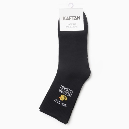 A set of male socks KAFTAN "days", p. 41-44 (27-29 cm), 2 pairs-3
