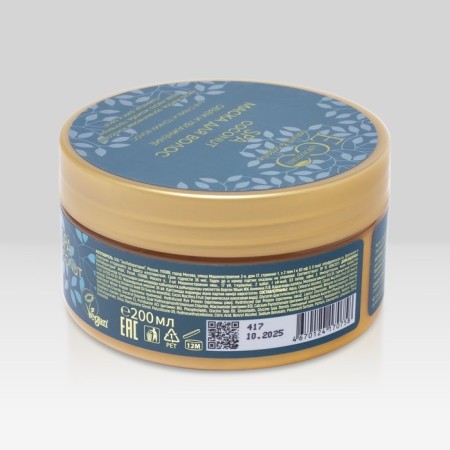 Hair mask Ecolab Coconut SPA “Volume and Moisturization”, 200 ml-1