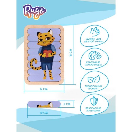 Puzzle - Cute Animals, 40 details-2