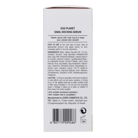 Facial Wedence Daeng Gi Meo Ri Egg Planet Snail Docking Serum, 30 ml-1