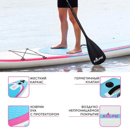 SUP Board Universal Kelpie 11 ", 335x80x15 cm-3