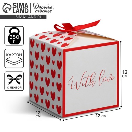 Gift folding box, packaging, "love", 12 x 12 x 12 cm