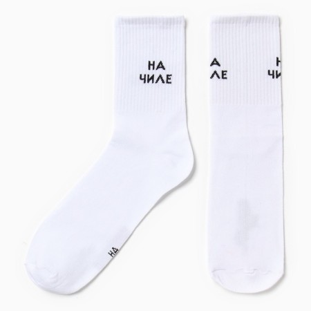 Men's socks KAFTAN "On Chile" Size 41-44 (27-29 cm)