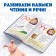 Primer, 48 pp., Masha and the bear