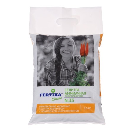 Fertilizer fertilizer with fermic microelements, 2.5 kg