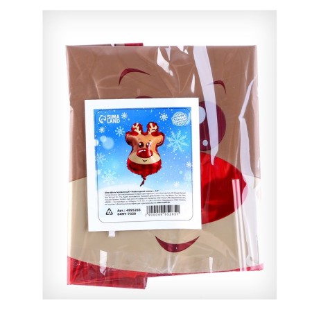 Foil ball 12 "New Year's deer"-1