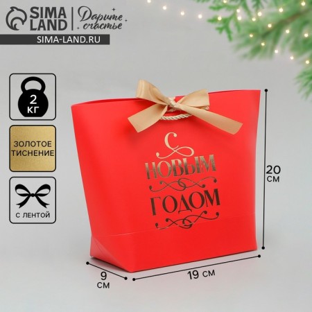 Gift Package "New Year holidays", 19 x 20 x 9 cm, New Year