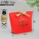Gift Package "New Year holidays", 19 x 20 x 9 cm, New Year