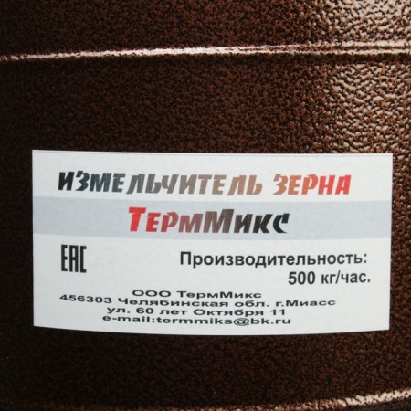 Grinder "Termix", grain, 500 kg/h, round-1