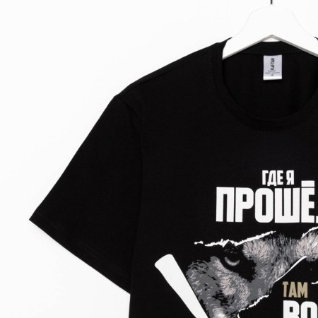 Men's T -shirt KAFTAN "Where I went", black, p. 48-8