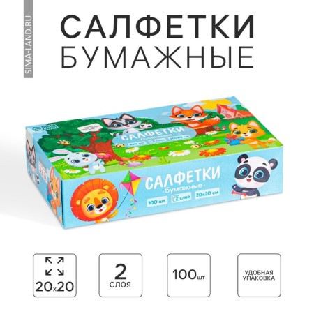 Paper napkins in the box "Children's", 100 pcs, two -layer-2