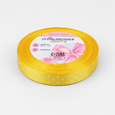 Satin ribbon "Golshek", 15 mm × 23 ± 1 m, color yellow No. 132-1