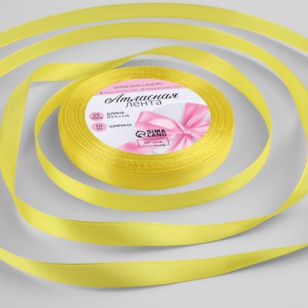 Satin tape, 10 mm × 23 ± 1 m, color yellow No. 15