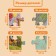 Puzzles 4 on 1 "Wonderful Day", 25, 36, 49, 64 elements