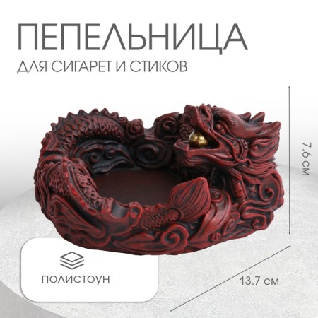 Ash "Chinese Dragon", 12.4 x 13.7 x 7.6 cm, brown