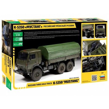 The national team of the Russian Three-Body Cargo Mustang Model, Star, 1:35, (K-5350)-1