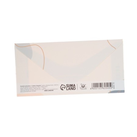 Set of envelopes for money "Wedding" 10 pieces-3