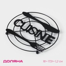 Cuisine+, 18 × 17.9 × 1.2 cm, black color, black