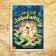 The book "Mega Labyrinths. Go to an exciting adventure! ”