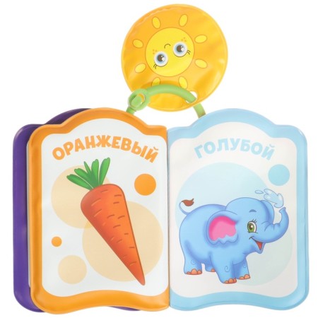 Book - a toy for the bath "Study colors", I crush me-5