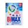 BIMAX compact washing powder "100 spots", 400 grams