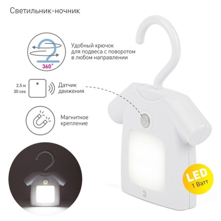 NLED-486-1W-MS-W-white nightlight-3