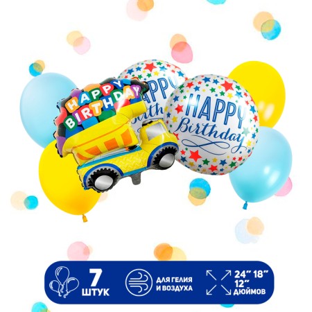 Set of balls "Happy Birthday. Machine ”, latex, foil, 7 pcs.