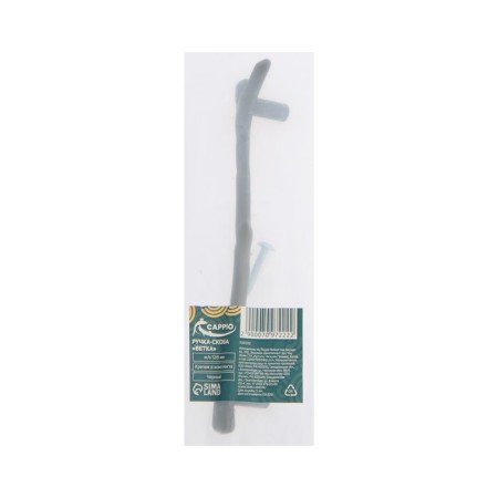 Cappio “branch” handle “branch” RSC009, m/o 128 mm, black color-5