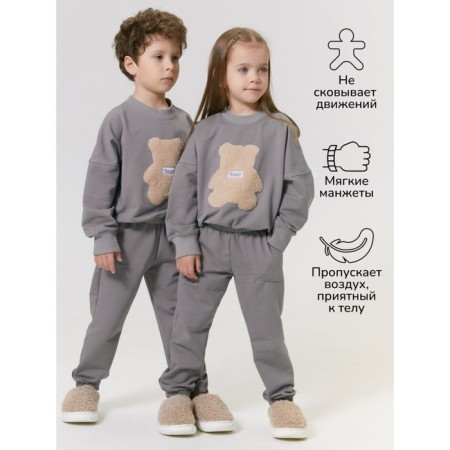 Children's suit Amarobaby Teddy, height 98 cm, color gray color-3