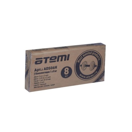 Vitel collapsible ATEMI ADS06H, 8 kg, black color-3