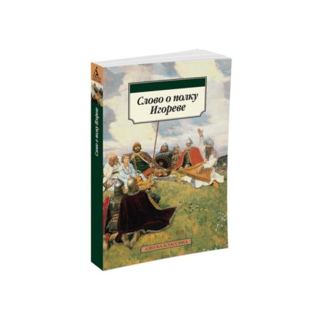 Word about Igor's shelf