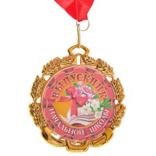 Medal with the tape 