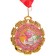 Medal with the tape "Primary school graduate", d = 70 mm