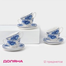 Service Tea Porcelain Dolyana 