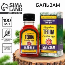 Balm 