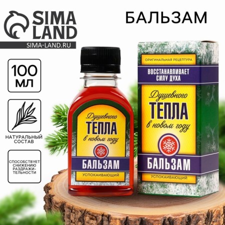 Balm "Mental Heat", 100 ml