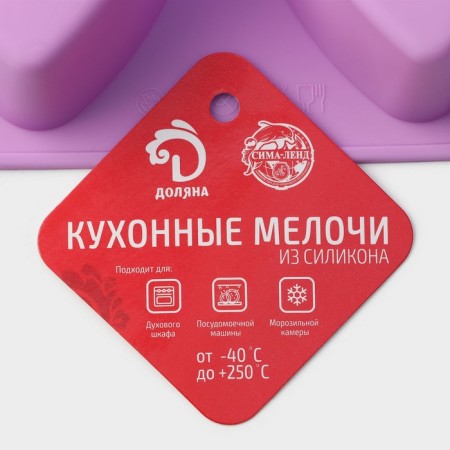 Baking uniform “Heart”, silicone, 31 × 16 cm, 8 cells (7 × 6.8 cm), color mix-6