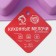 Baking uniform “Heart”, silicone, 31 × 16 cm, 8 cells (7 × 6.8 cm), color mix